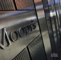 Мудис заплаши, че ще понижи рейтинга на „Дойче банк“