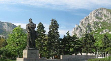 общинари аут враца