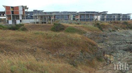 пик мосв забрани входа медии време обществено обсъждане