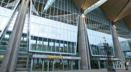 конференция европейския енергиен съюз софия