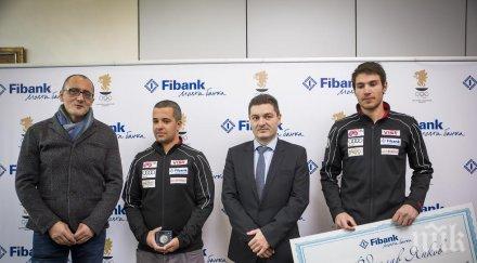 радослав янков георги атанасов бяха наградени спортист треньор януари