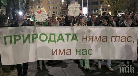 изгониха французите рила дестинейшън