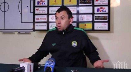 светослав тодоров обяви окончателния състав националите години