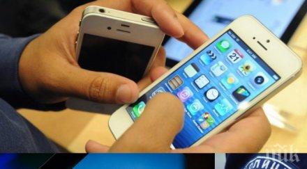 личното пространство пускат мвр телефона фейсбука какви обстоятелства