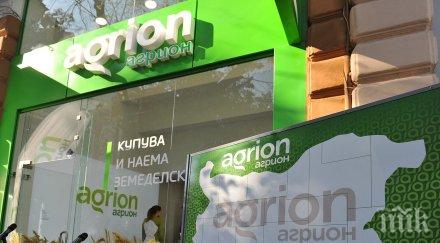 агрион кредитира земеделци улеснена процедура