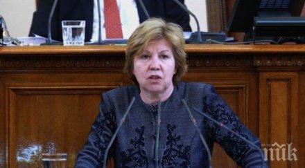 светла бъчварова отказа имунитета