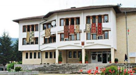 ревизори влязоха община чипровци