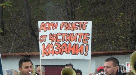 600 казанджии хасково готвят протести жълтите павета