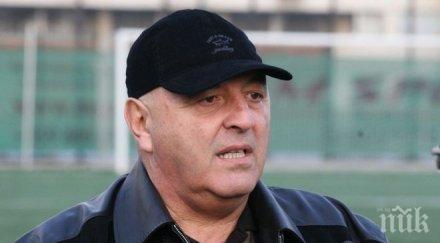 венци стефанов гриша ганчев болен цесекар