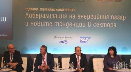 петкова увеличихме капитала бнеб закупена платформа търговия дългосрочни договори