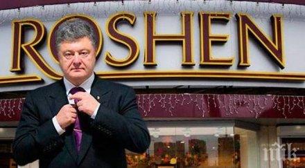 петро порошенко търси купувачи фабриката руския град липецк