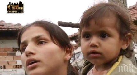 специална мисия спасиха деца робство чужбина