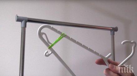 нереално човек направи закачалките дрехи