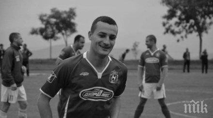 смърт футболист разтърси сливен