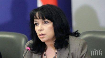 теменужка петкова българия енергийно бедните около бъдат защитени