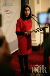 кунева децата учителите умни грехота използваме възможност