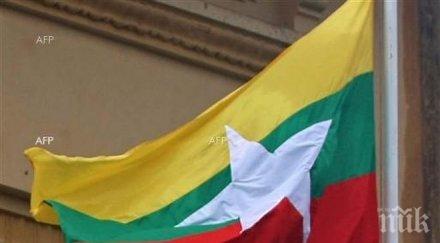 аун сан чжи номинирана пост новото правителство страната