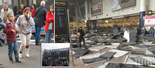 СТАВА СТРАШНО! Терористи сеят смърт в Брюксел! Вече 19 жертви след мощни взривове на летището! Една от експлозиите е срещу американска компания (обновена, снимки и видео)