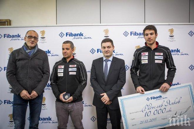 Радослав Янков и Георги Атанасов бяха наградени за спортист и треньор на януари