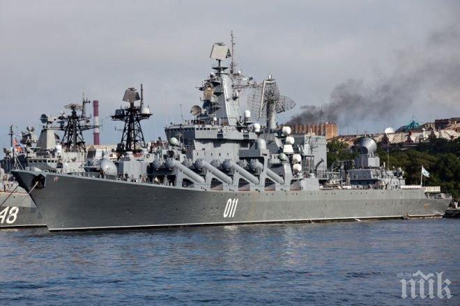 „Российская газета“: „Варяг“ не изоставя Сирия