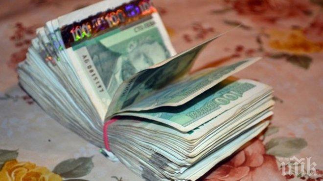 Баба изгоря с бижута и 480 лв. за операция на дъщеря си

