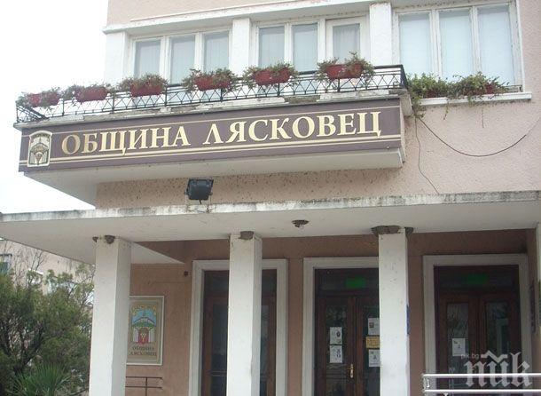 В Лясковец стартираха две програми за заетост на младите хора