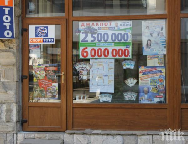 В Банско се молят ударилият джакпота да е местен