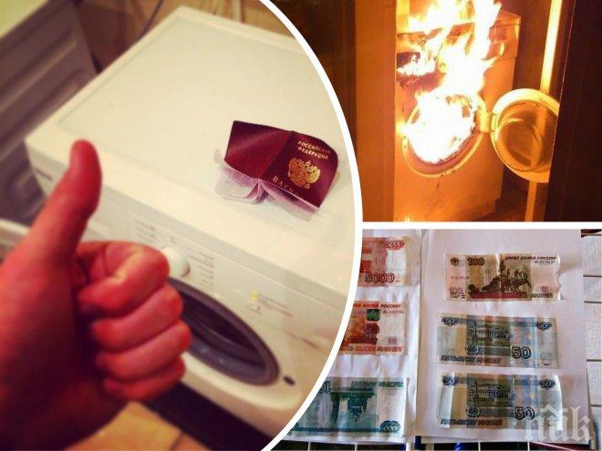 „Скъпа, аз пуснах пералнята и изпрах!“ – Израз, от който може да ти прилошее! 