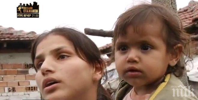 СПЕЦИАЛНА МИСИЯ: Спасиха 34 деца от робство в чужбина