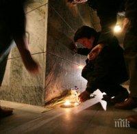 Контролата Белгия - Португалия вероятно ще пропадне