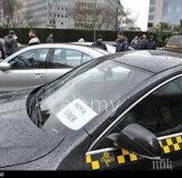 Таксиджиите в Брюксел возят безплатно от летището