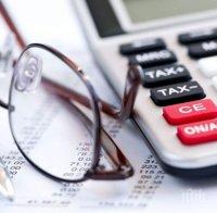 Нюйорски милионери искат данъците им да бъдат увеличени 