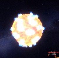 Астрономи уловиха ударната вълна на супернова (видео)