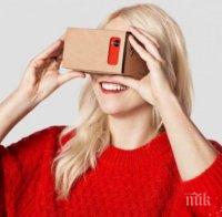 Най-добрите приложения за очилата за виртуална реалност Google Cardboard