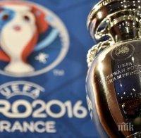 Ясна е програмата на мачовете от Евро 2016
