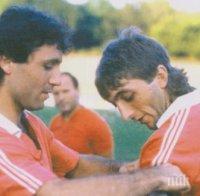 Икона от Трифон за Стоичков
