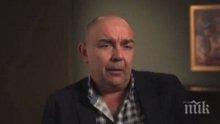 СЛЕД ОГРОМЕН СКАНДАЛ: Калин Сърменов аут от "Звездни стажанти"