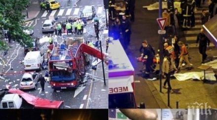 големите терористични атаки последното десетилетие потопили европа кръв