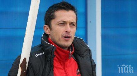 куриоз христо янев учи футбол стадион георги аспарухов