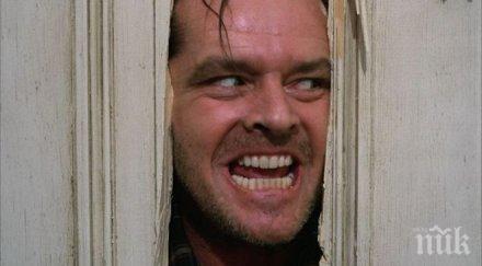 вижте професии хора психически отклонения