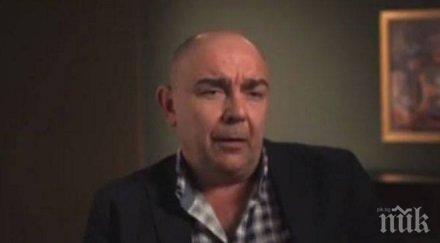 огромен скандал калин сърменов аут звездни стажанти