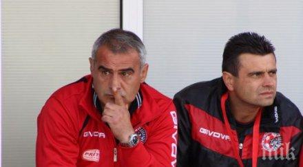 вторият баща божинов остана без работа