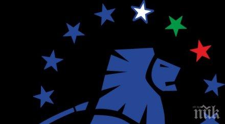 национална конференция една година бдц