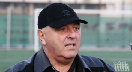 венци стефанов петев попето редят състава дискотека