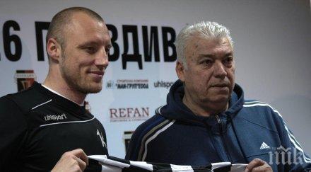 иван иванов дебютира локо петък