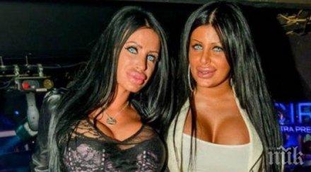 кадъра разпаднеш хубост