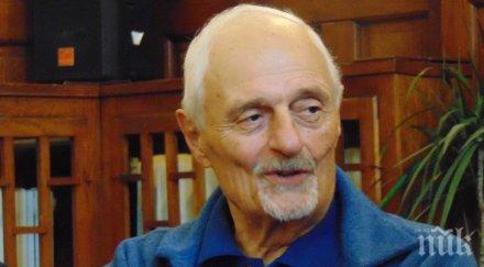 тед кочеф получи българската лична карта пловдив