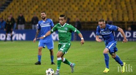 лудогорец без натанаел верея