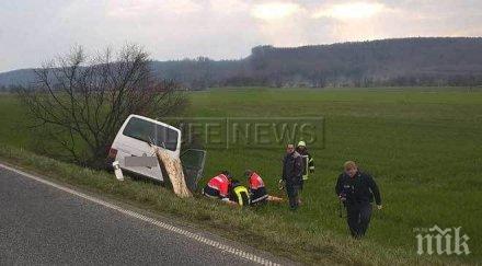 сирийски бежанци спасиха известен германски националист