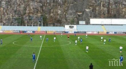 фалстарт юношите започнаха загуба хърватия